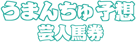 entameboy.net
